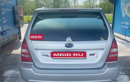 Subaru Forester, 2004 год, 590 000 рублей, 6 фотография