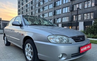 KIA Spectra II (LD), 2008 год, 590 000 рублей, 1 фотография