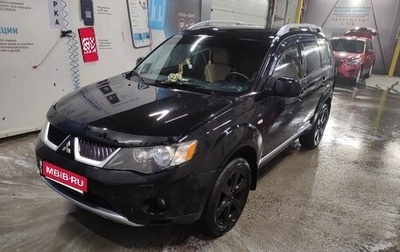 Mitsubishi Outlander III рестайлинг 3, 2008 год, 810 000 рублей, 1 фотография