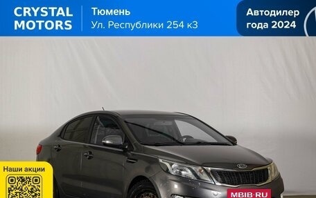 KIA Rio III рестайлинг, 2012 год, 849 000 рублей, 2 фотография