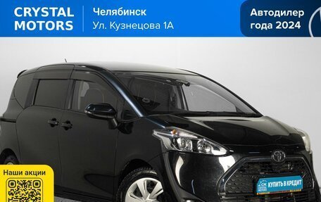 Toyota Sienta II, 2019 год, 1 969 000 рублей, 2 фотография