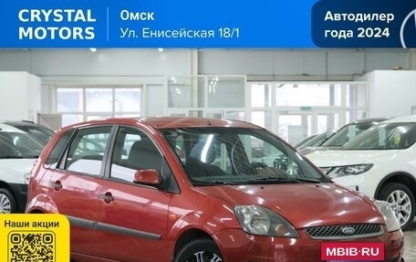 Ford Fiesta, 2007 год, 439 000 рублей, 2 фотография