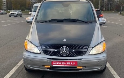 Mercedes-Benz Vito, 2010 год, 1 550 000 рублей, 1 фотография