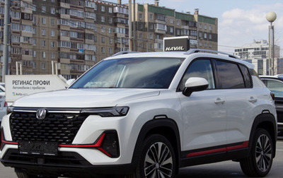 Changan CS35 Plus, 2024 год, 2 649 900 рублей, 1 фотография