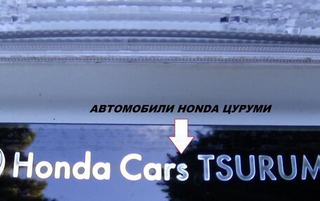 Honda Freed II, 2017 год, 1 720 000 рублей, 36 фотография