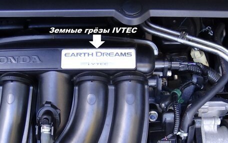 Honda Freed II, 2017 год, 1 720 000 рублей, 35 фотография