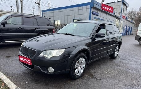 Subaru Outback III, 2007 год, 820 000 рублей, 1 фотография