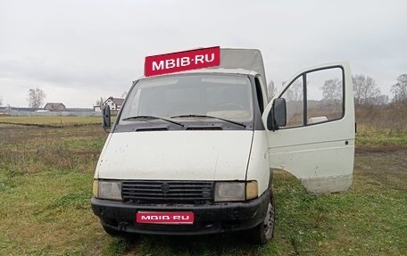 ГАЗ 310221 Волга, 1998 год, 120 000 рублей, 1 фотография