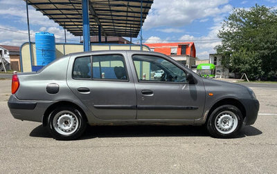 Renault Symbol I, 2004 год, 200 000 рублей, 1 фотография