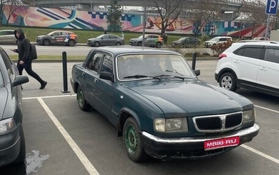 ГАЗ 3110 «Волга», 2001 год, 80 000 рублей, 1 фотография