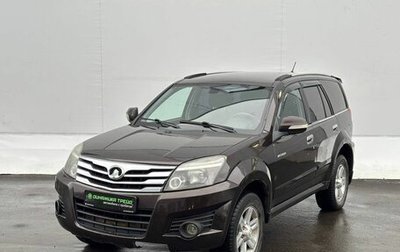 Great Wall Hover H3 I, 2014 год, 665 000 рублей, 1 фотография