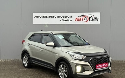 Hyundai Creta I рестайлинг, 2019 год, 1 380 000 рублей, 1 фотография