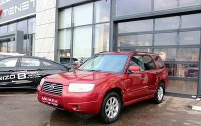 Subaru Forester, 2006 год, 719 000 рублей, 1 фотография