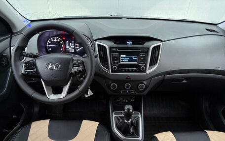 Hyundai Creta I рестайлинг, 2019 год, 1 380 000 рублей, 14 фотография