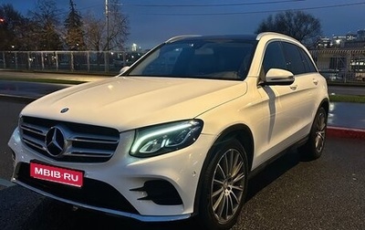 Mercedes-Benz GLC, 2016 год, 3 150 000 рублей, 1 фотография