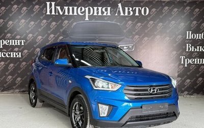 Hyundai Creta I рестайлинг, 2018 год, 1 550 000 рублей, 1 фотография