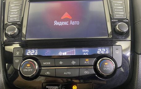 Nissan X-Trail, 2019 год, 2 497 000 рублей, 22 фотография