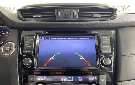 Nissan X-Trail, 2019 год, 2 497 000 рублей, 21 фотография