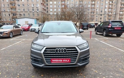 Audi Q7, 2017 год, 2 850 000 рублей, 1 фотография