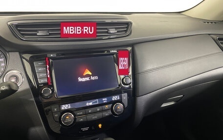 Nissan X-Trail, 2019 год, 2 497 000 рублей, 19 фотография