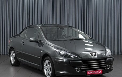 Peugeot 307 I, 2006 год, 739 000 рублей, 1 фотография