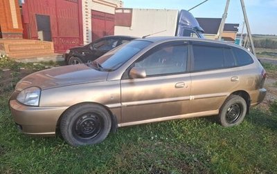 KIA Rio II, 2004 год, 200 000 рублей, 1 фотография