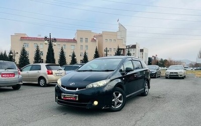 Toyota Wish II, 2011 год, 1 199 999 рублей, 1 фотография