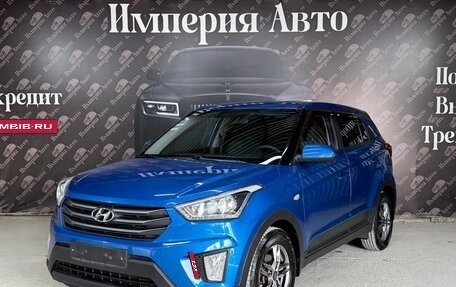 Hyundai Creta I рестайлинг, 2018 год, 1 550 000 рублей, 3 фотография