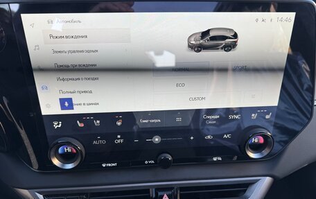 Lexus RX IV рестайлинг, 2025 год, 11 570 000 рублей, 38 фотография