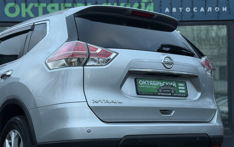 Nissan X-Trail, 2015 год, 1 599 000 рублей, 12 фотография