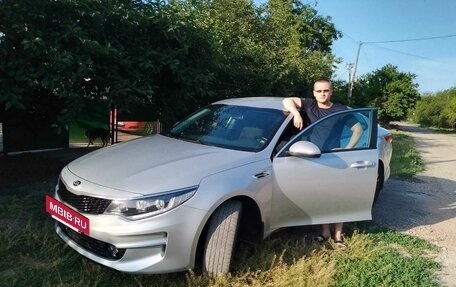 KIA Optima IV, 2016 год, 1 500 000 рублей, 6 фотография