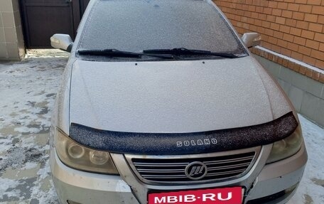 Lifan Solano I (630) рестайлинг, 2010 год, 210 000 рублей, 1 фотография