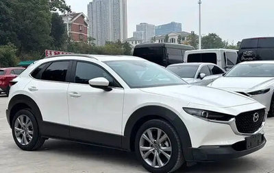 Mazda CX-30 I, 2022 год, 2 730 000 рублей, 1 фотография