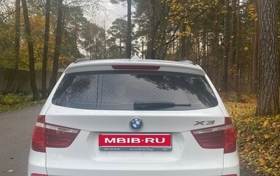 BMW X3, 2014 год, 1 920 000 рублей, 1 фотография