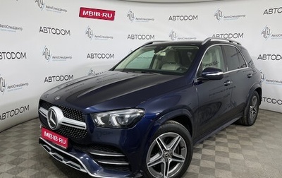 Mercedes-Benz GLE, 2020 год, 5 740 000 рублей, 1 фотография