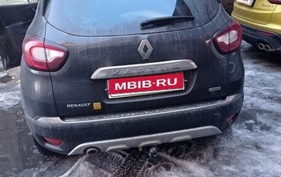 Renault Kaptur I рестайлинг, 2017 год, 1 700 000 рублей, 1 фотография