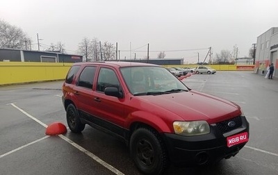 Ford Escape II, 2005 год, 500 000 рублей, 1 фотография