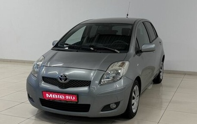 Toyota Yaris III рестайлинг, 2009 год, 470 000 рублей, 1 фотография
