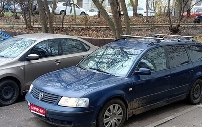 Volkswagen Passat B5+ рестайлинг, 1999 год, 320 000 рублей, 1 фотография