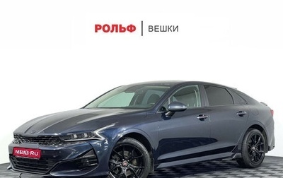 KIA K5, 2020 год, 2 497 000 рублей, 1 фотография