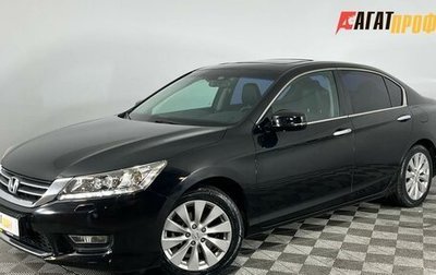 Honda Accord IX рестайлинг, 2013 год, 1 680 000 рублей, 1 фотография