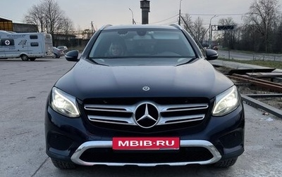 Mercedes-Benz GLC, 2017 год, 2 700 000 рублей, 1 фотография