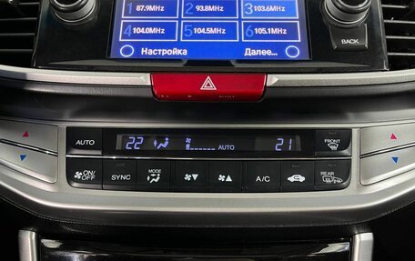 Honda Accord IX рестайлинг, 2013 год, 1 680 000 рублей, 21 фотография