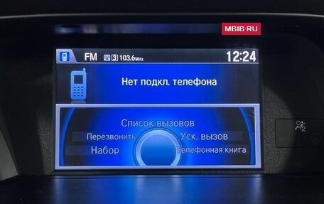 Honda Accord IX рестайлинг, 2013 год, 1 680 000 рублей, 19 фотография