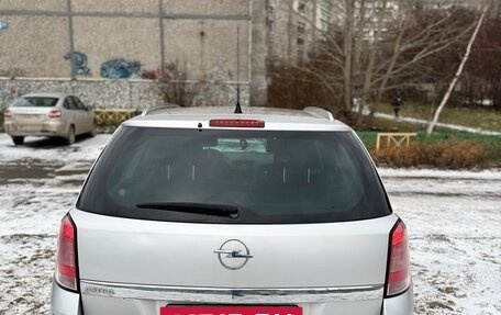 Opel Astra H, 2012 год, 600 000 рублей, 23 фотография