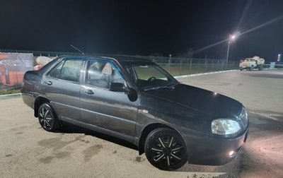 Chery Amulet (A15) I, 2008 год, 205 000 рублей, 1 фотография