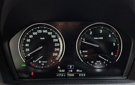 BMW X1, 2020 год, 2 750 469 рублей, 13 фотография