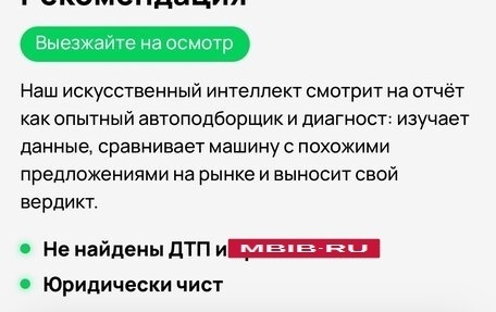 Skoda Octavia IV, 2008 год, 570 000 рублей, 27 фотография