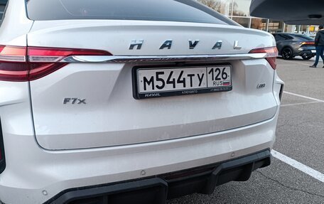 Haval F7x I, 2023 год, 2 370 000 рублей, 3 фотография