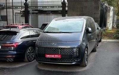 Hyundai Staria, 2021 год, 6 500 000 рублей, 1 фотография